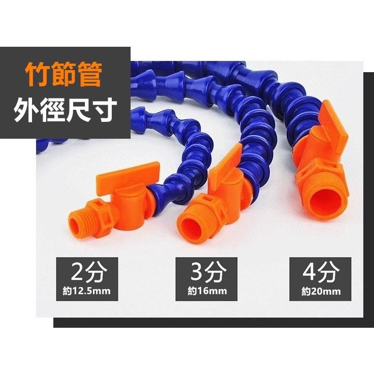 🎋㊣【台灣製造】2分3分4分萬向竹節管400mm長(附內管+開關) 冷卻管 噴油管 車床用 噴水管蛇管 絕緣耐高低溫-細節圖6