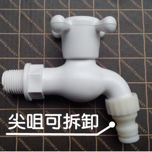 🏀【省錢】高品質 耐酸鹼抗腐蝕 PVC-U塑鋼 球芯龍頭 4分/6分撥式/輪式把手 洗衣機龍頭(附4分水嘴) 塑膠水龍頭-細節圖2