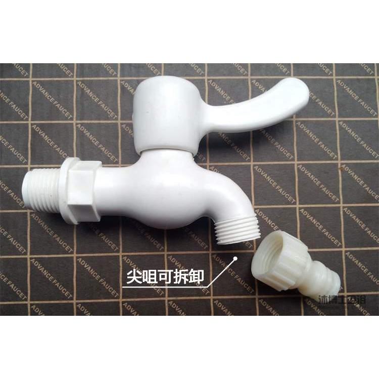 🏀【省錢】高品質 耐酸鹼抗腐蝕 PVC-U塑鋼 球芯龍頭 4分/6分撥式/輪式把手 洗衣機龍頭(附4分水嘴) 塑膠水龍頭-細節圖4