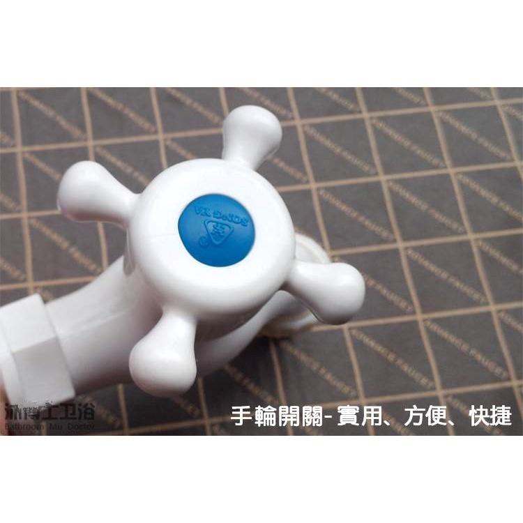 🏀【省錢】高品質 耐酸鹼抗腐蝕 PVC-U塑鋼 球芯龍頭 4分/6分撥式/輪式把手 洗衣機龍頭(附4分水嘴) 塑膠水龍頭-細節圖5