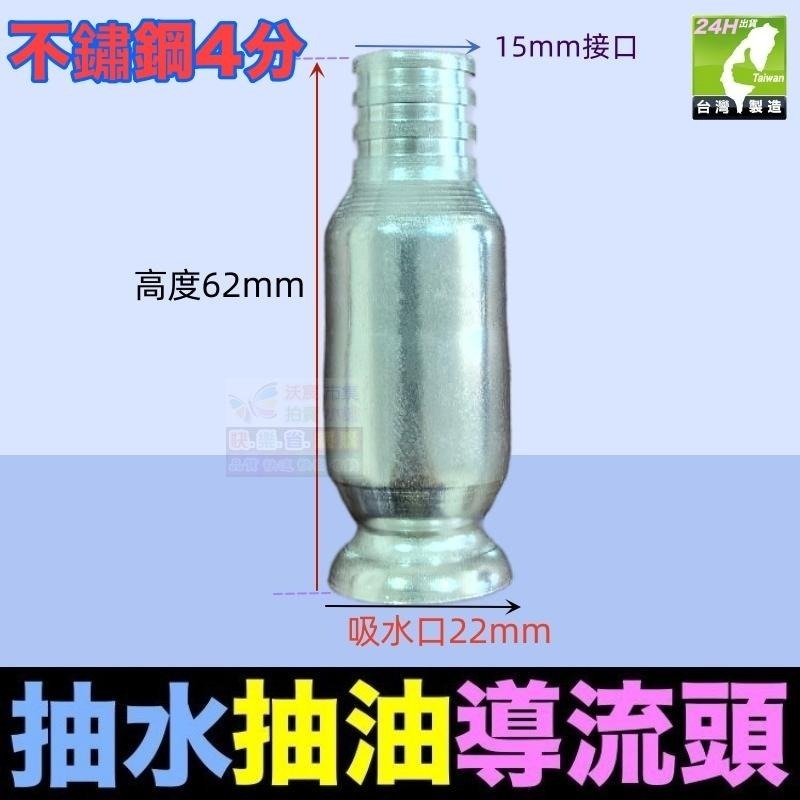 🛸㊣【水博士】抽水抽油神器 止回閥 導流頭 軟管 手動抽油器 抖一抖 油箱抽油 魚缸換水 虹吸自吸 抽水吸水頭 吸水器-細節圖6