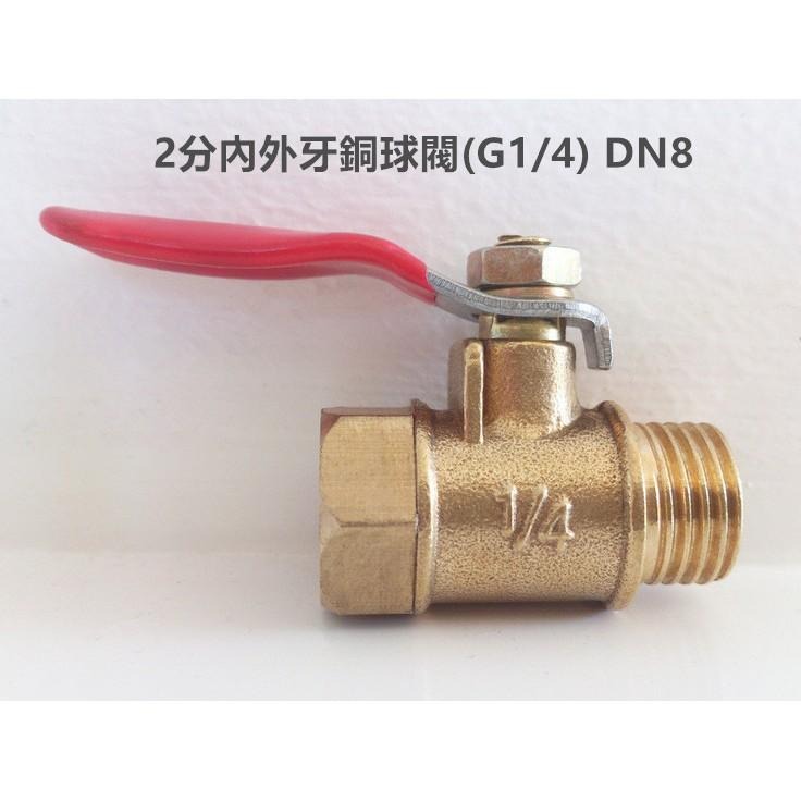 🏀㊣【台灣製】1分2分3分4分內外牙銅球閥 內外絲球閥 G1/8~G1/2 內外螺紋-細節圖2