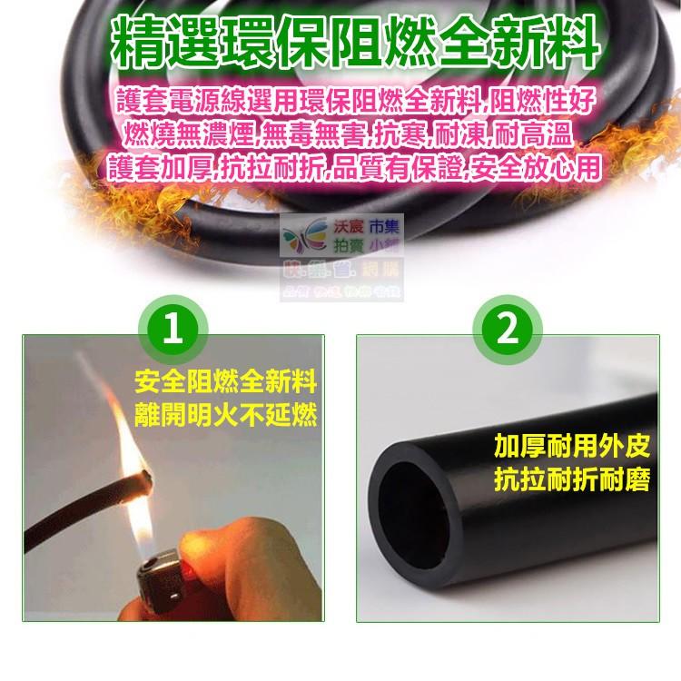 🧬㊣【無氧銅】電源線 黑色護套線2芯*0.5~1.5mm² 純銅 耐油耐磨耐酸鹼 抗日曬老化 抗UV阻燃外皮-細節圖3