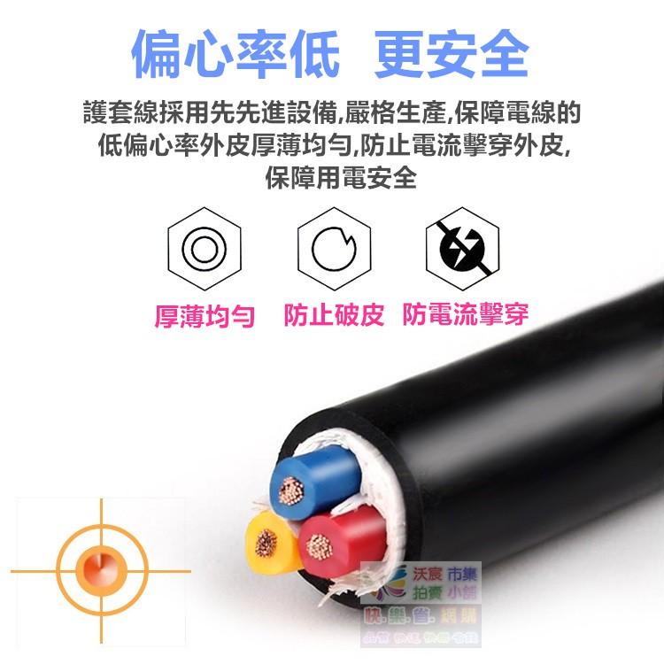 🧬㊣【無氧銅】電源線 黑色護套線2芯*0.5~1.5mm² 純銅 耐油耐磨耐酸鹼 抗日曬老化 抗UV阻燃外皮-細節圖4