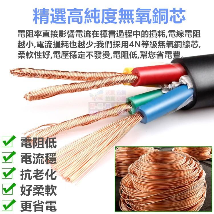 🧬㊣【無氧銅】電源線 黑色護套線2芯*0.5~1.5mm² 純銅 耐油耐磨耐酸鹼 抗日曬老化 抗UV阻燃外皮-細節圖7