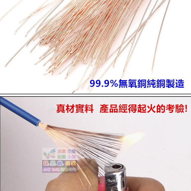 🧬㊣【無氧銅】電源線 黑色護套線2芯*0.5~1.5mm² 純銅 耐油耐磨耐酸鹼 抗日曬老化 抗UV阻燃外皮-細節圖9