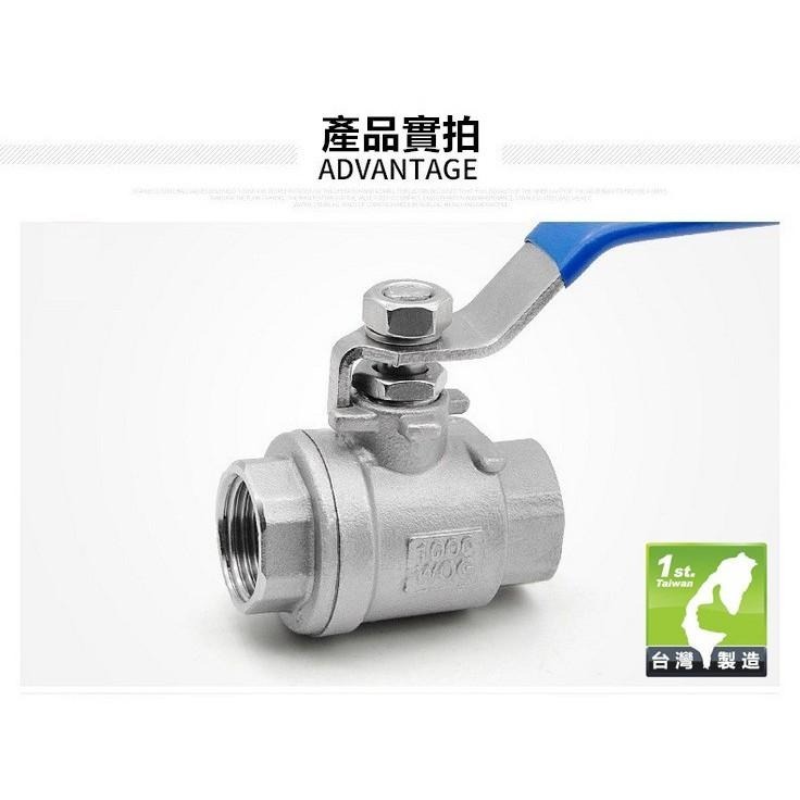 🐳【特大流量】2分 3分 4分 6分 1吋 SUS 304 不鏽鋼球閥 白鐵 凡爾 止水閥 雙內螺紋 自來水-細節圖4