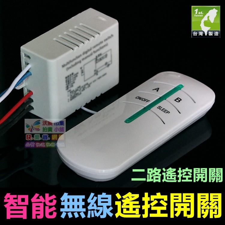 📡㊣【電博士】無線遙控開關 穿牆型 隔牆遙控 燈飾 可穿牆 長距離無線遙控開關-細節圖4
