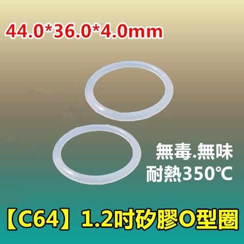 🛀 ㊣【食品級】矽膠O型圈 密封圈 SIL矽膠 O型環 O-RING NBR橡膠O型圈 氣密 防刮傷 止水耐油 耐熱-細節圖7