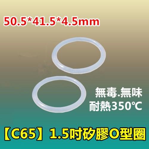 🛀 ㊣【食品級】矽膠O型圈 密封圈 SIL矽膠 O型環 O-RING NBR橡膠O型圈 氣密 防刮傷 止水耐油 耐熱-細節圖8