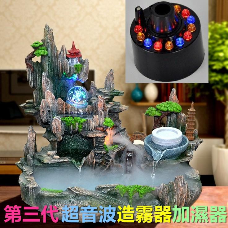 ♨️【水博士】第三代造霧器(七彩,紅燈,無燈) 霧化器 LED 霧化 造霧機 超音波空氣加濕器 山水造景 缺水保護-細節圖4