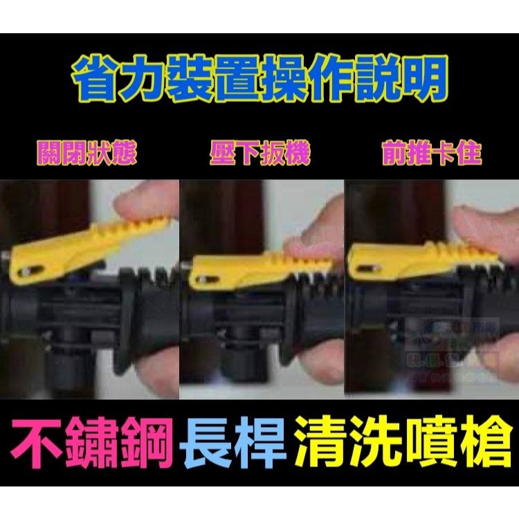 🚿【水博士】不鏽鋼清洗噴槍 長杆噴槍 空調 家電 清洗水槍 洗車灌溉花灑 加長水槍 多功能水槍-細節圖6