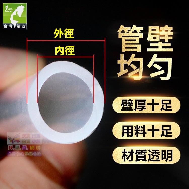 🐪㊣【食品級】透明矽膠管 耐高溫260℃ 醫療級軟管 飲水機 蒸氣管 車門隔音 水冷 橡皮管 日本德國原料 台灣製造-細節圖2