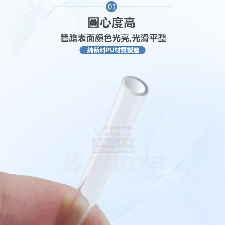 🐪【高品質】PU高壓軟管 PU軟管 氣動管 氣管 快速接頭高壓管 德國進口純PU料 外銷歐美高品質-細節圖5