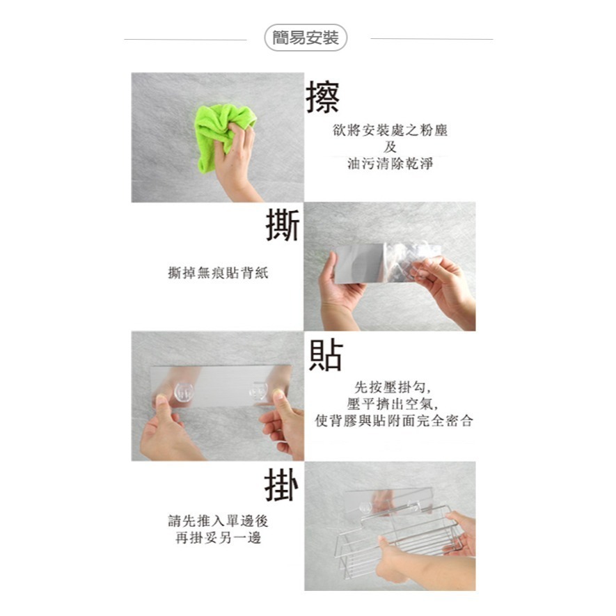 現貨【附發票】#304 不銹鋼  多功能斜式瓶罐架+置物架(原價$969)-細節圖4