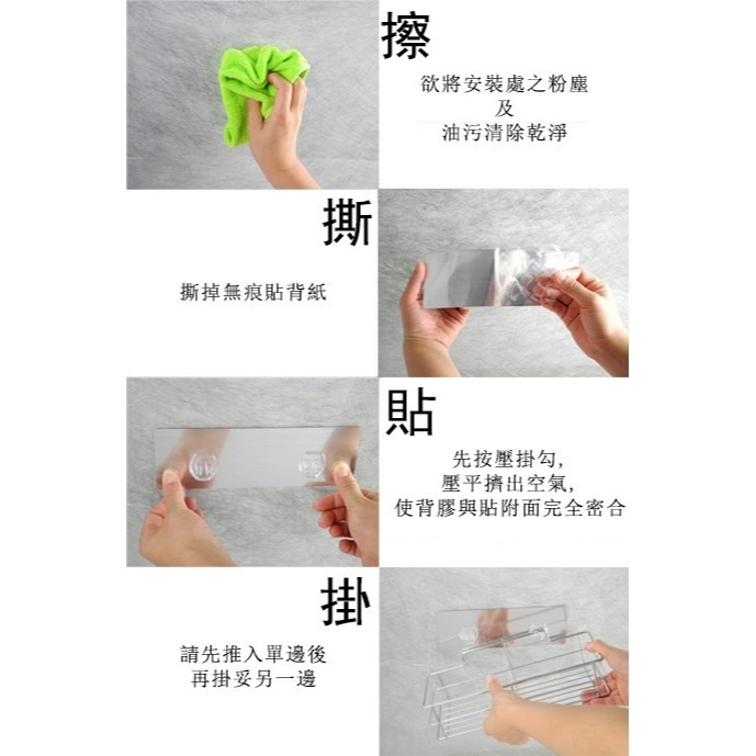 現貨【附發票】#304不銹鋼  多功能置物籃+2勾 浴室置物架(原價$549)-細節圖5