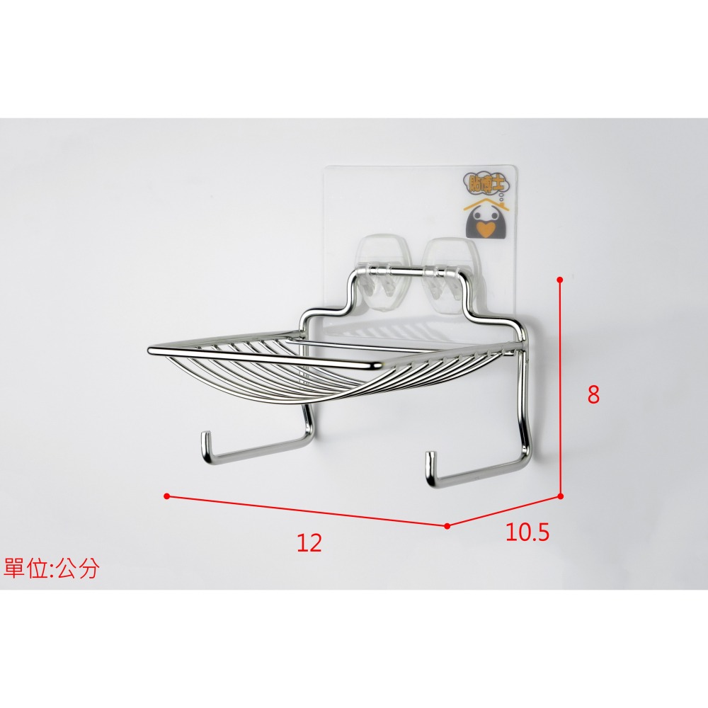 現貨【附發票】#304不銹鋼  多功能肥皂架+2勾(原價$249)-細節圖2