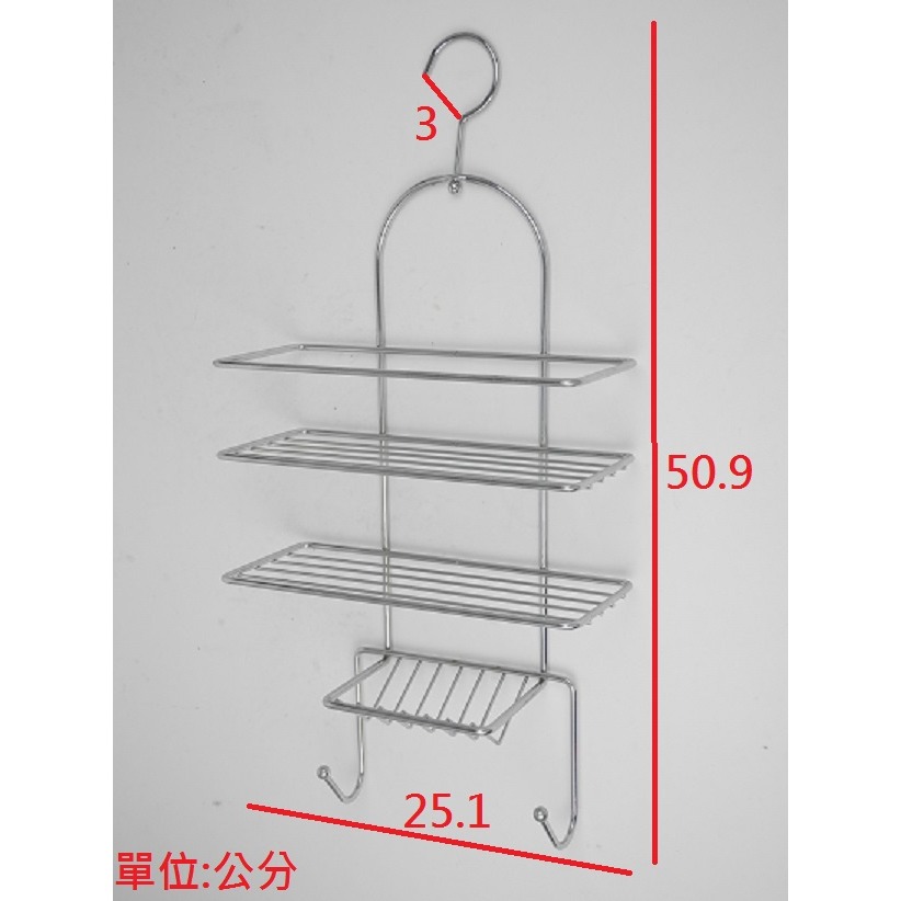 現貨【附發票】#304不銹鋼浴室吊架 工廠直營-細節圖2