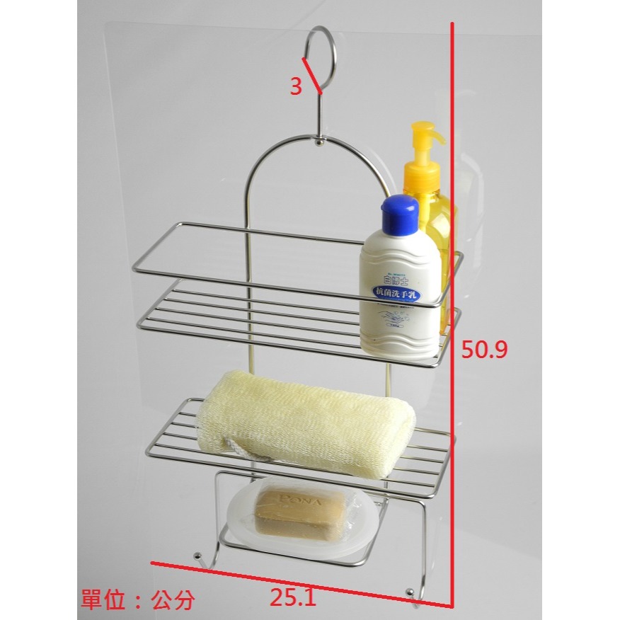現貨【附發票】#304不銹鋼浴室吊架 工廠直營-細節圖2
