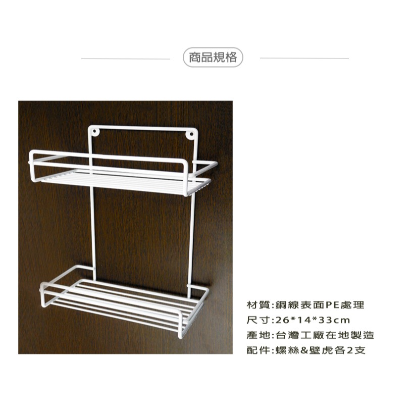 現貨【附發票】PE鎖壁二層平台架 置物架 工廠直營-細節圖2