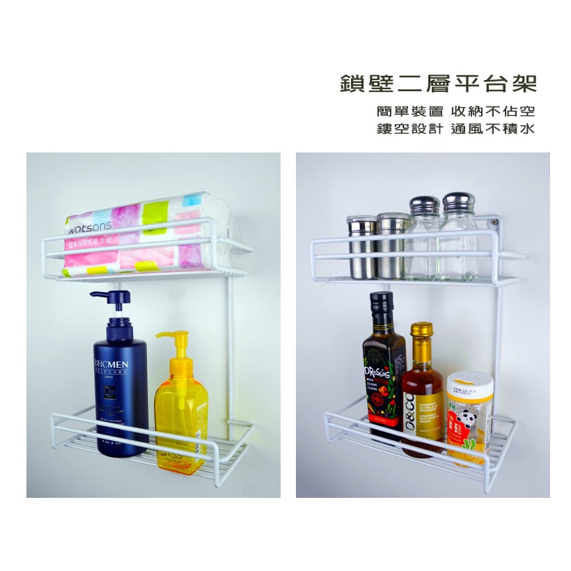 現貨【附發票】PE鎖壁二層平台架 置物架 工廠直營-細節圖3