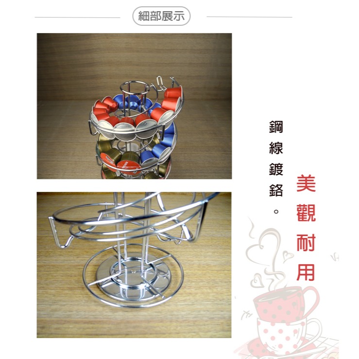 現貨【附發票】ND1螺旋式旋轉咖啡膠囊收納架 雀巢膠囊 雀巢咖啡膠囊展示架 Nespresso 工廠直營-細節圖4