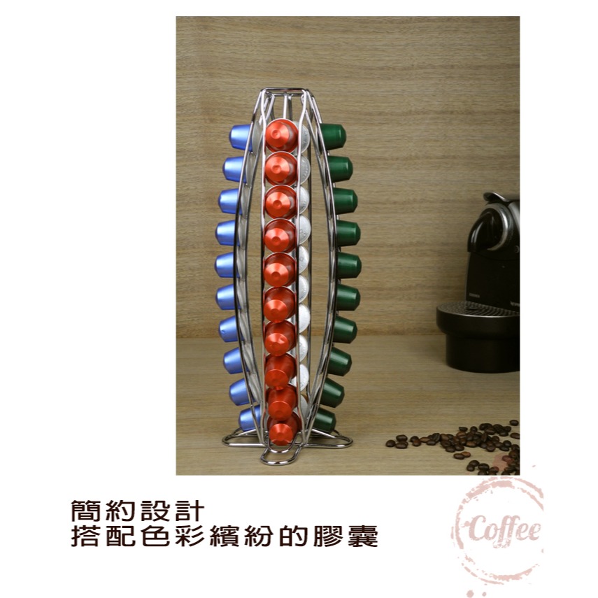 現貨【附發票】N2雀巢咖啡膠囊架 雀巢膠囊 膠囊收納 雀巢咖啡膠囊展示架 Nespresso-細節圖2