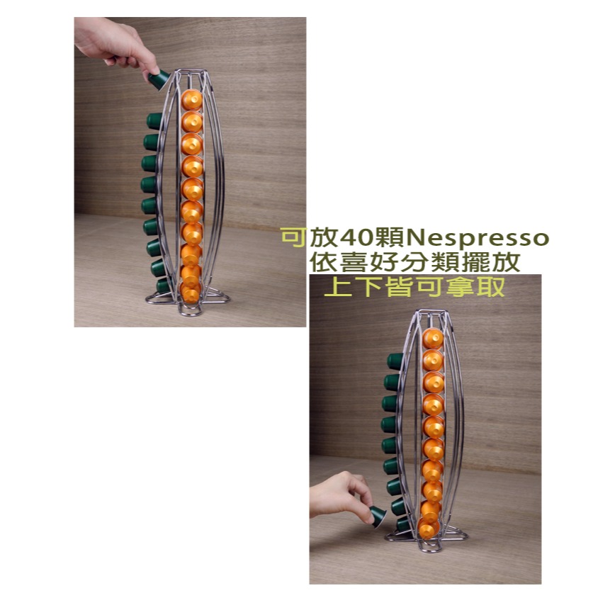 現貨【附發票】N2雀巢咖啡膠囊架 雀巢膠囊 膠囊收納 雀巢咖啡膠囊展示架 Nespresso-細節圖3
