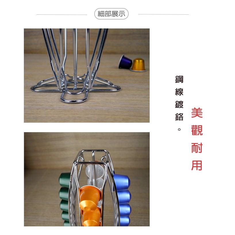 現貨【附發票】N2雀巢咖啡膠囊架 雀巢膠囊 膠囊收納 雀巢咖啡膠囊展示架 Nespresso-細節圖4