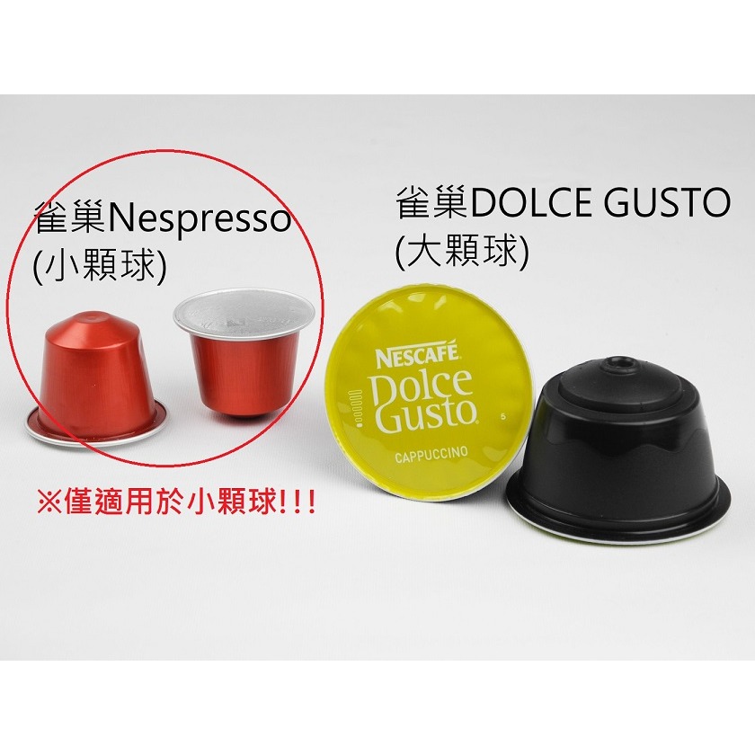 現貨【附發票】N10雀巢咖啡膠囊架 雀巢膠囊 膠囊收納 雀巢咖啡膠囊展示架 Nespresso 工廠直營-細節圖2
