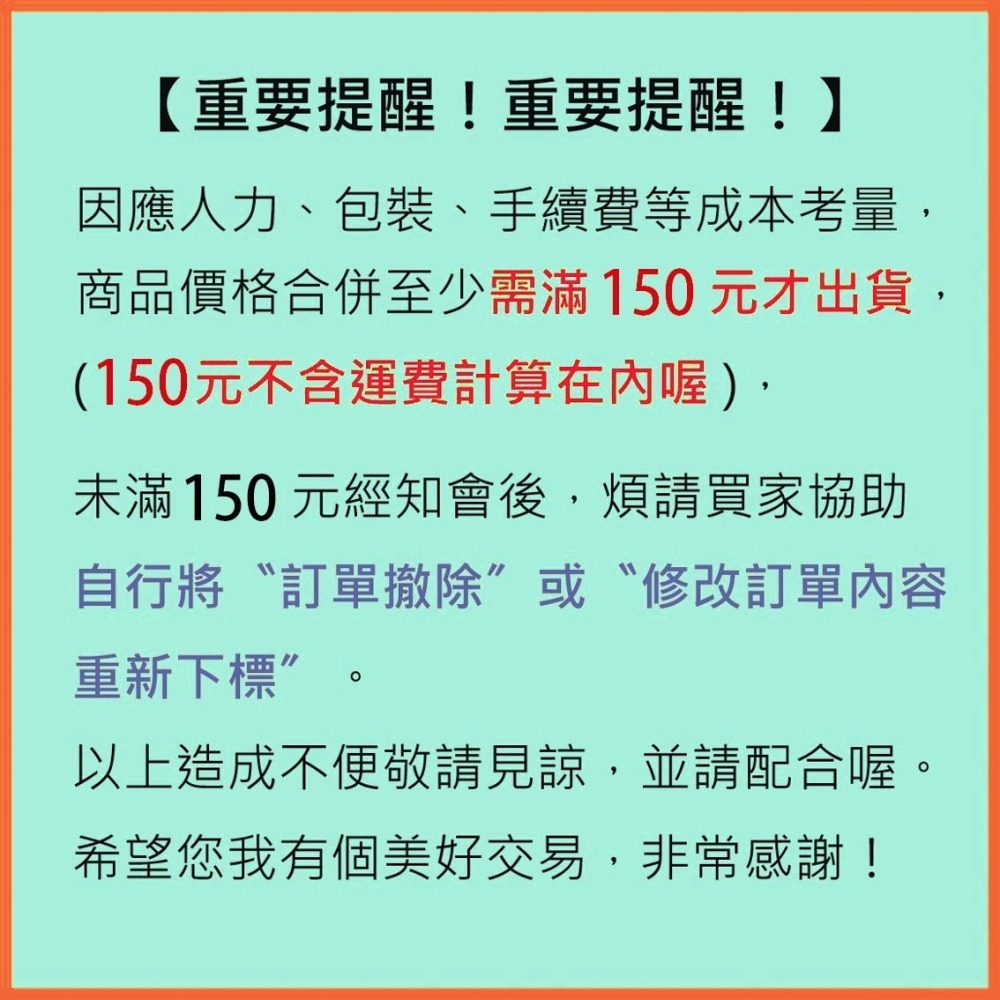 燙布貼 布貼 刺繡 熨燙 自黏 運動 球 籃球 滑板 啞鈴 網球 羽球 球拍 羽毛球 裝飾徽章 貼布 台灣現貨 維尼的家-細節圖2
