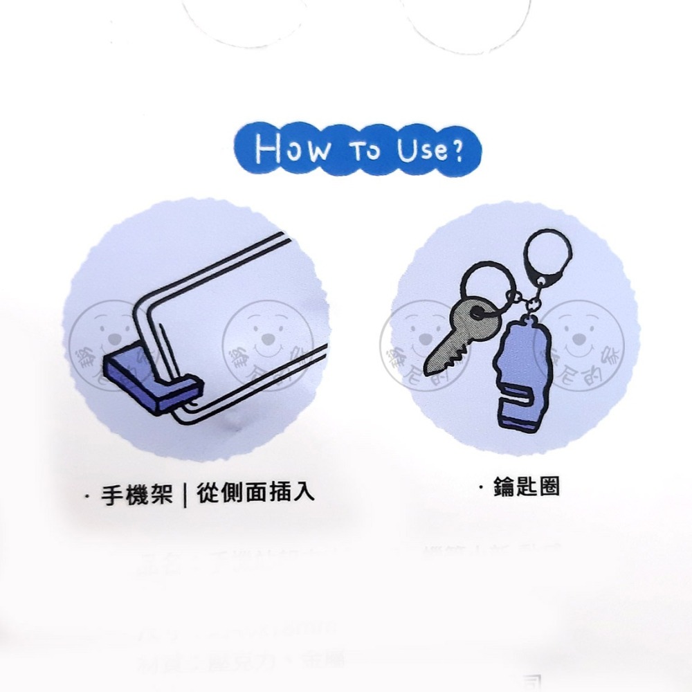維尼的家 蠟筆小新 正版 壓克力 鑰匙圈 吊飾 鎖圈 掛飾 飾品 現貨-細節圖4
