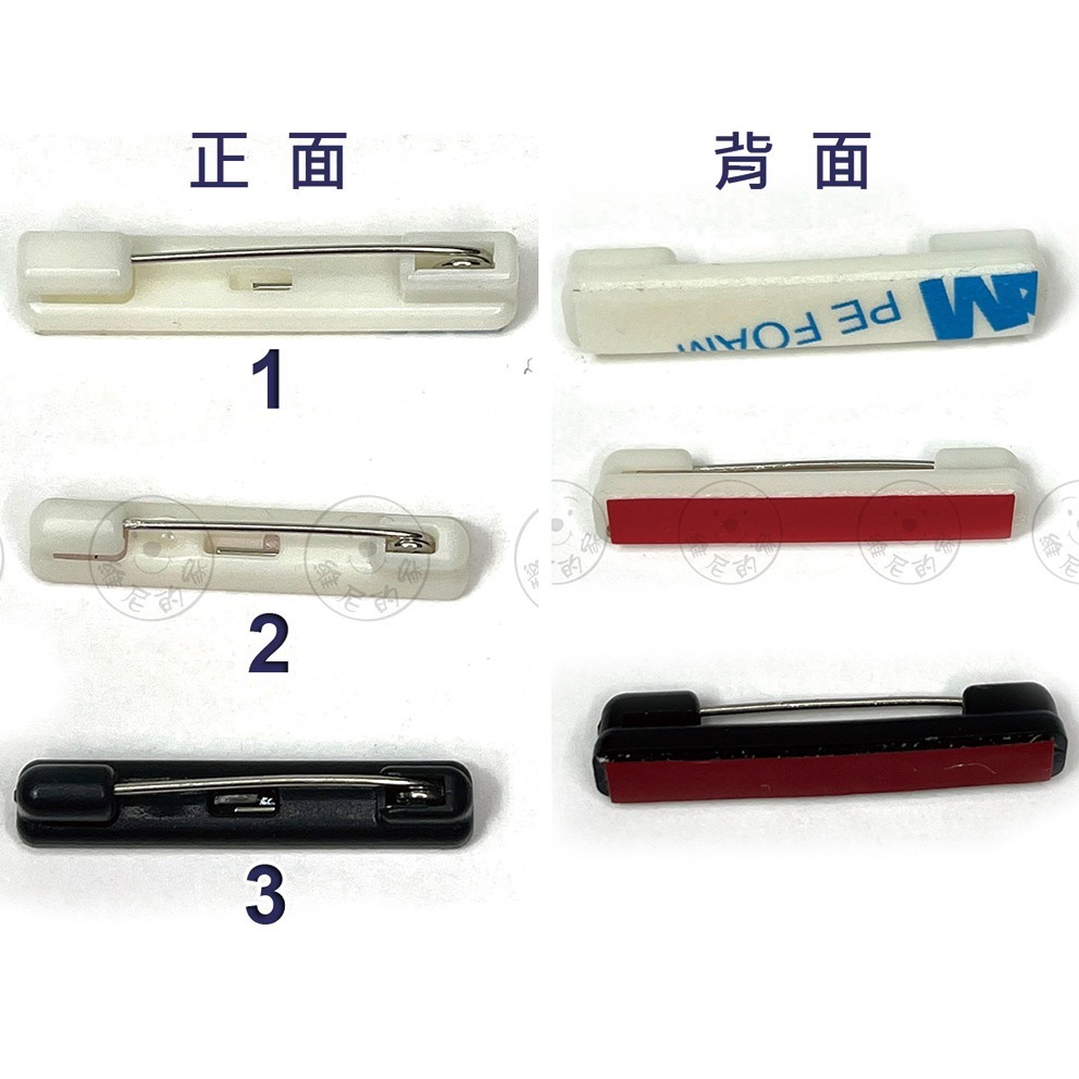 別針 自黏 塑料別針 平底長形 DIY材料 安全別針 胸針 布貼 徽章 名牌 飾品配件 底座 手工藝 台灣賣家 維尼的家-細節圖3