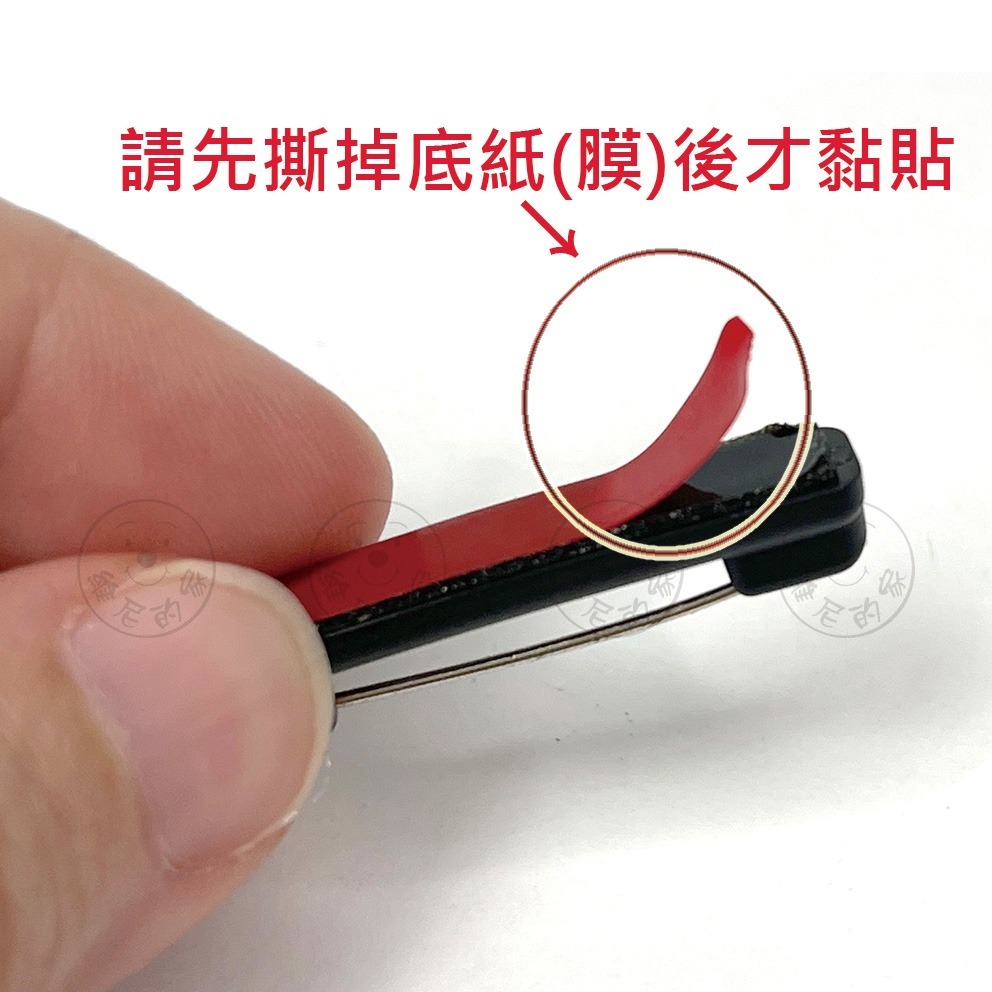 別針 自黏 塑料別針 平底長形 DIY材料 安全別針 胸針 布貼 徽章 名牌 飾品配件 底座 手工藝 台灣賣家 維尼的家-細節圖5