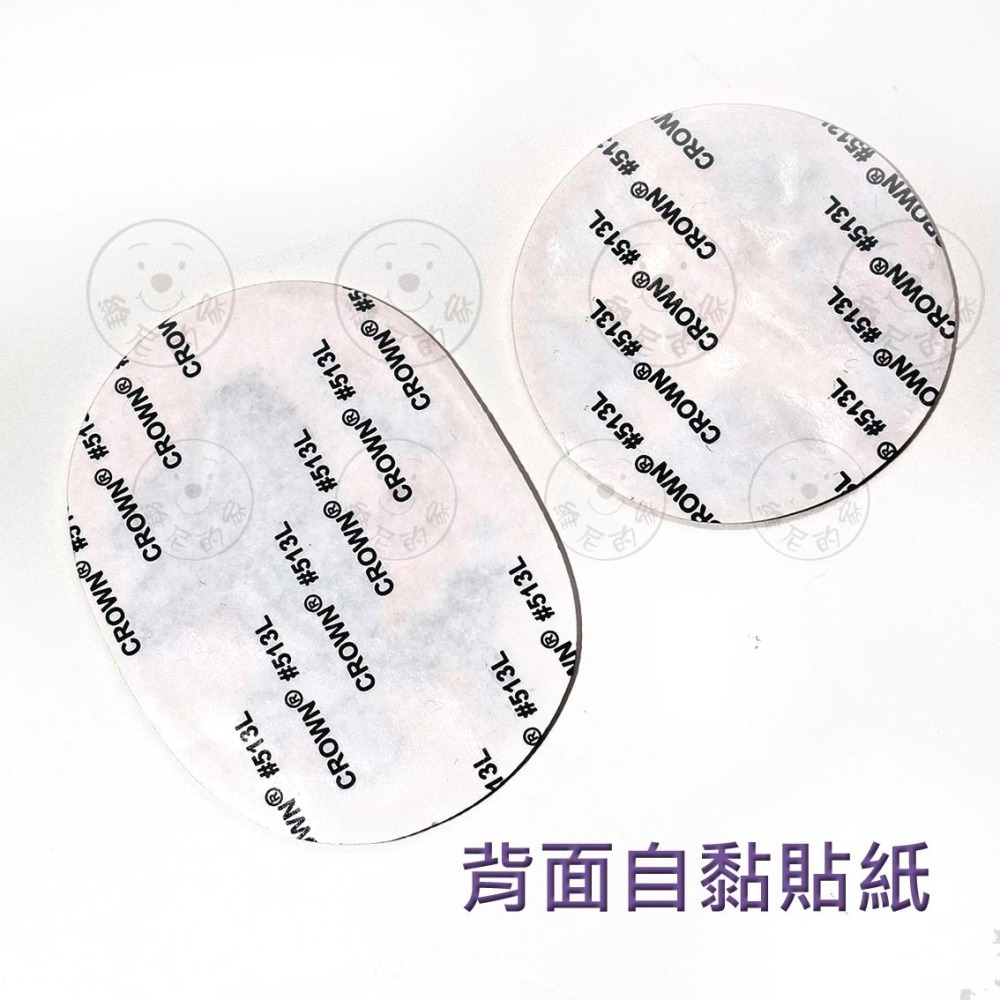 維尼的家 燙布貼 刺繡 自黏 熨燙 布貼 海洋生物 動物 貝殼 海星 海草 人魚 鯨魚 水母 原廠正版 徽章 貼布-細節圖3