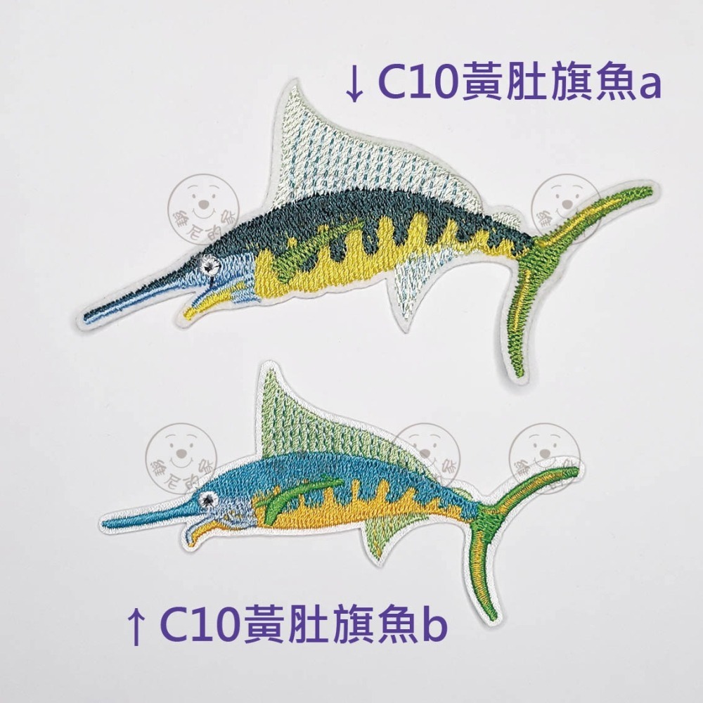 維尼的家 燙布貼 刺繡熨燙 布貼 海洋生物 動物 人魚公主 城堡 虎鯨 熱帶魚 旗魚 螃蟹 海星 珍珠貝殼 海馬 海草-細節圖4