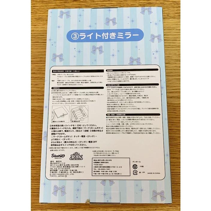 現貨《玩具魔王》大耳狗 一番賞 LED化妝鏡 鏡子 3號賞 大耳狗抽獎-細節圖2