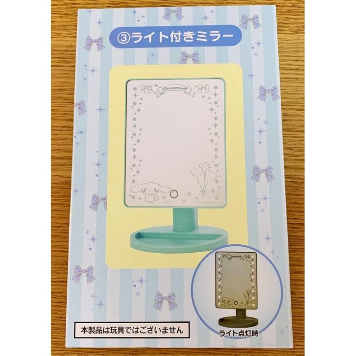 現貨《玩具魔王》大耳狗 一番賞 LED化妝鏡 鏡子 3號賞 大耳狗抽獎-規格圖3