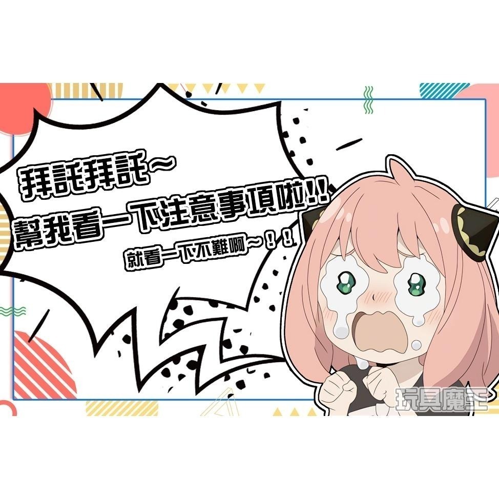 現貨《玩具魔王》日本大創 DAISO 美妝蛋 棉花粉撲 葫蘆 水滴 斜切 轉蛋 扭蛋 曬娃包 化妝 粉撲 海綿 徽章-細節圖8