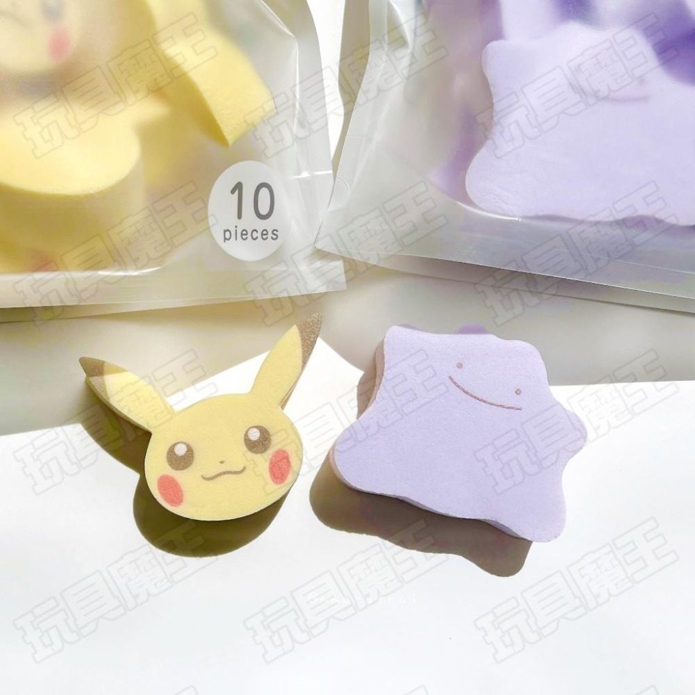 現貨《玩具魔王》寶可夢中心限定寶可夢 百變怪 皮卡丘 化妝粉撲 海綿 粉撲 美妝蛋 分裝 少量-細節圖4