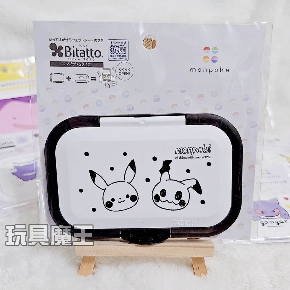 現貨《玩具魔王》寶可夢 濕紙巾蓋 日本製 Bitatto 必貼妥 耿鬼 皮卡丘 伊布 謎擬Q 波加曼 精靈寶可夢-規格圖3