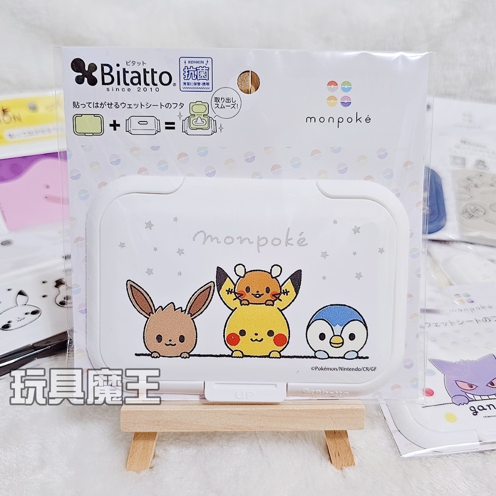 現貨《玩具魔王》寶可夢 濕紙巾蓋 日本製 Bitatto 必貼妥 耿鬼 皮卡丘 伊布 謎擬Q 波加曼 精靈寶可夢-規格圖3
