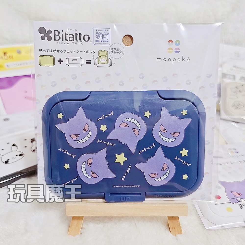 現貨《玩具魔王》寶可夢 濕紙巾蓋 日本製 Bitatto 必貼妥 耿鬼 皮卡丘 伊布 謎擬Q 波加曼 精靈寶可夢-規格圖3