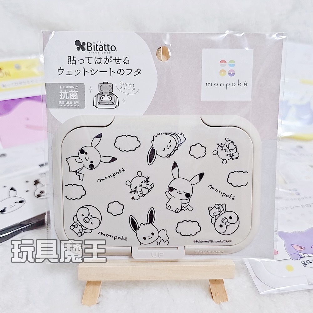 現貨《玩具魔王》寶可夢 濕紙巾蓋 日本製 Bitatto 必貼妥 耿鬼 皮卡丘 伊布 謎擬Q 波加曼 精靈寶可夢-規格圖3