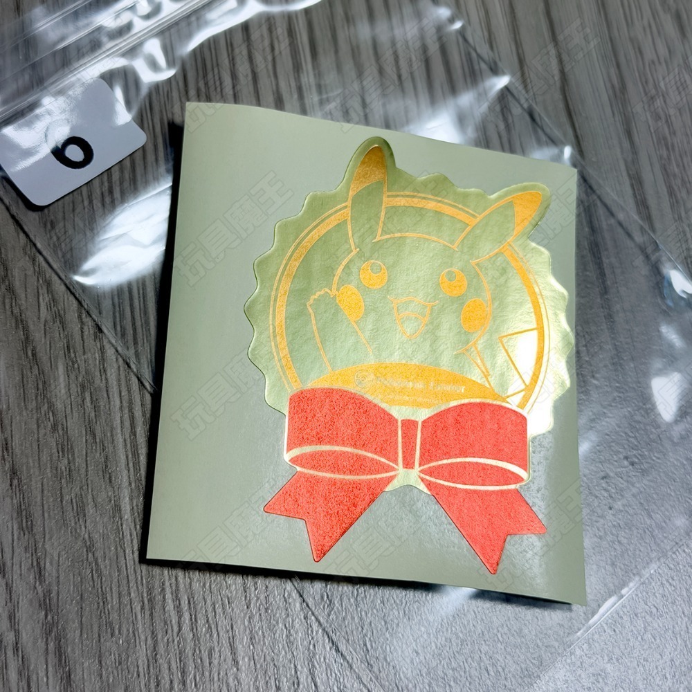 現貨《玩具魔王》稀有 絕版 寶可夢中心 皮卡丘貼紙 皮卡丘 隱藏貼紙 日本寶可夢中心 稀有 隱藏 貼紙 台北寶可夢中心-規格圖3