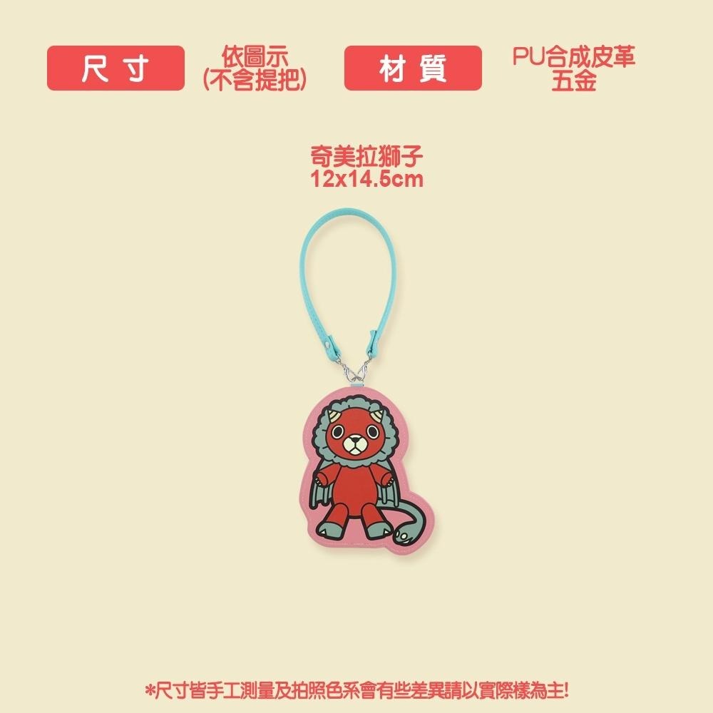 現貨《玩具魔王》間諜家家酒 安妮亞 間諜家家酒造型ID卡套 奇美拉獅子 奇美拉 卡套 證件套-細節圖4