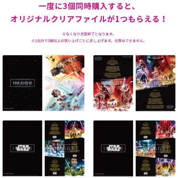 現貨《玩具魔王》星際大戰 一番賞 特典 A5文件夾 資料夾 4款一套-細節圖2