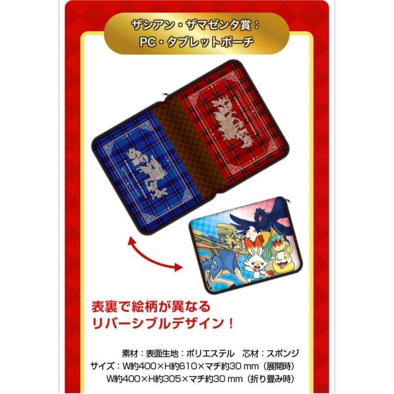 現貨《玩具魔王》寶可夢中心 限定 劍盾 筆電保護套 蒼響 藏瑪然特 平板包 筆電包 防震包 保護袋 抽選 特典-細節圖2