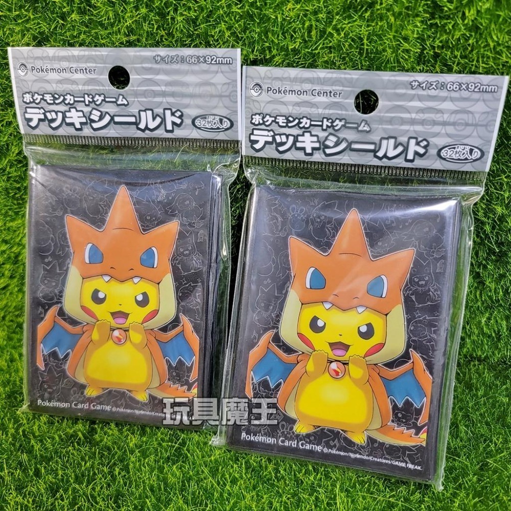 現貨《玩具魔王》變裝皮卡丘 MAGA 噴火龍 PTCG 精靈寶可夢 絕版稀有 卡套 牌套 卡牌 寶可夢中心限定-細節圖3