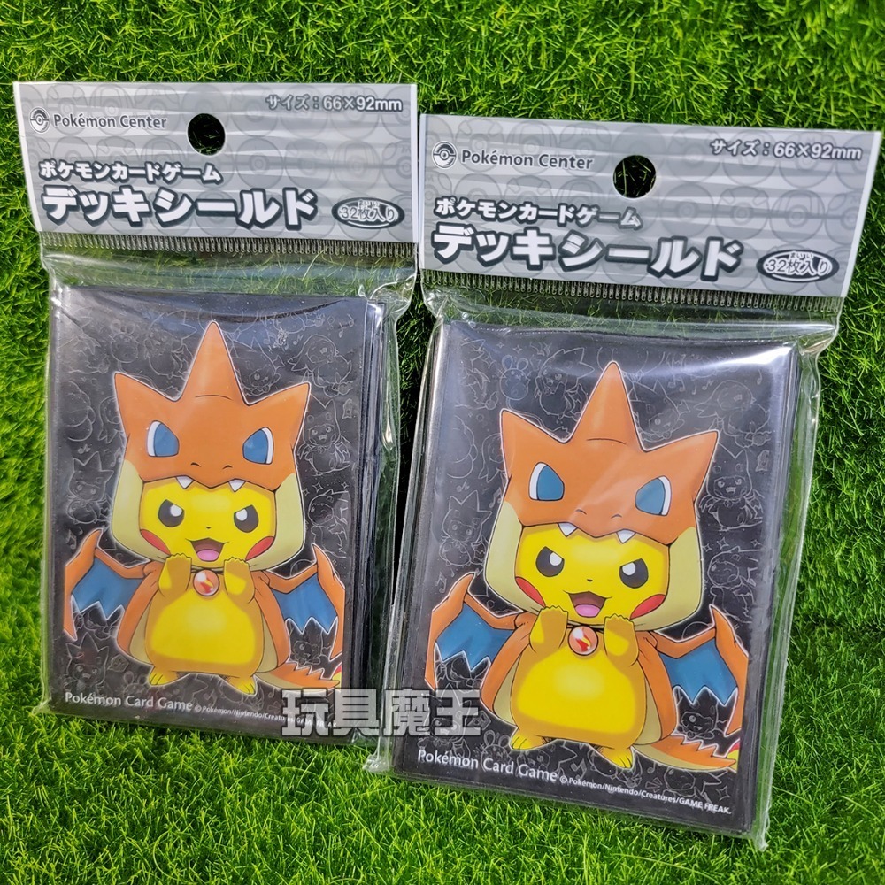 現貨《玩具魔王》變裝皮卡丘 MAGA 噴火龍 PTCG 精靈寶可夢 絕版稀有 卡套 牌套 卡牌 寶可夢中心限定-規格圖3